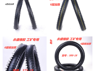 力车轮胎26 实心外胎翻斗手推车充气胎力车劳动车轮子轱辘图2