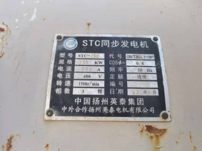 破碎机图6