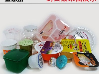 豆腐乳汁灌装封口机【非标定制】图5