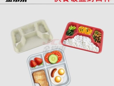 八宝粥封口机 快餐盒封口机 豆腐乳汁灌装封口机图2