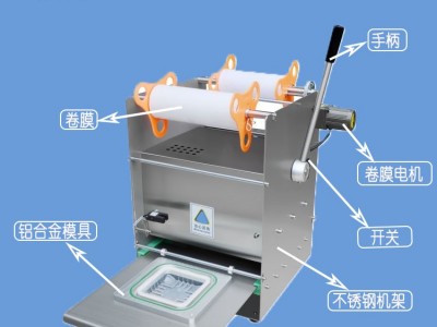 铝盒/铝盆手压封盒机【非标定制】图2