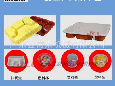 铝盒/铝盆手压封盒机【非标定制】图5