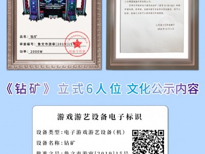 钻矿推币机图2