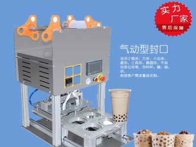 蛋糕盒封口机【非标定制】图3
