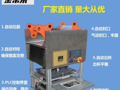 蛋糕盒封口机【非标定制】图4