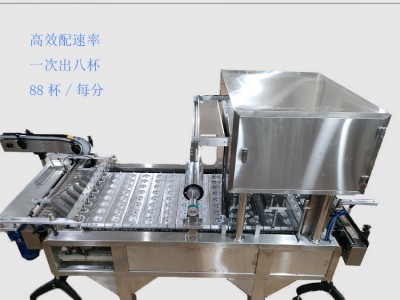 瓶/盒/杯/罐/碗封口机 全自动灌装封口包装机【非标定制】图2