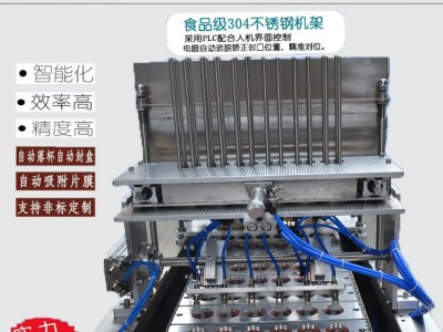 瓶/桶/碗/罐/盒/杯封口机【非标定制图3