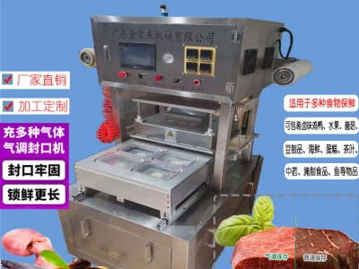 瓶/桶/碗/罐/盒/杯封口机【非标定制图6