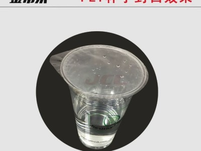 奶茶杯封口机【非标定制】图6