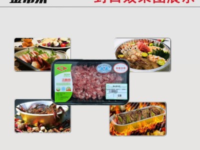 锁鲜包装机【非标】图6