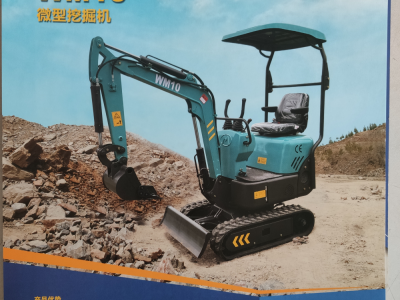微型挖掘机WN10图3