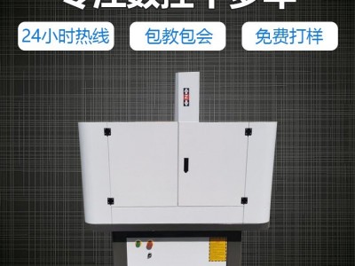 广告雕刻机图2