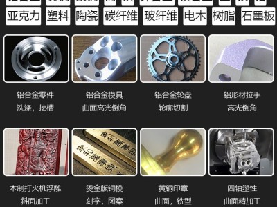广告雕刻机图5