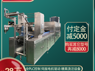 糖果生产线  软糖生产线 糖果浇注机图2