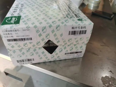 康明斯柴油发动机维修及配件图3
