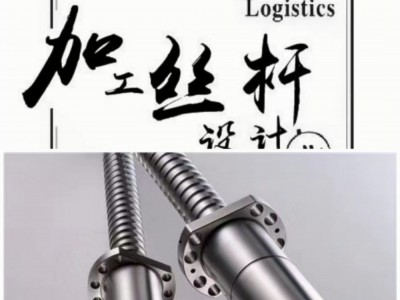 丝杆，螺母图3