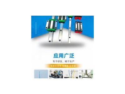线性导轨滑块图2