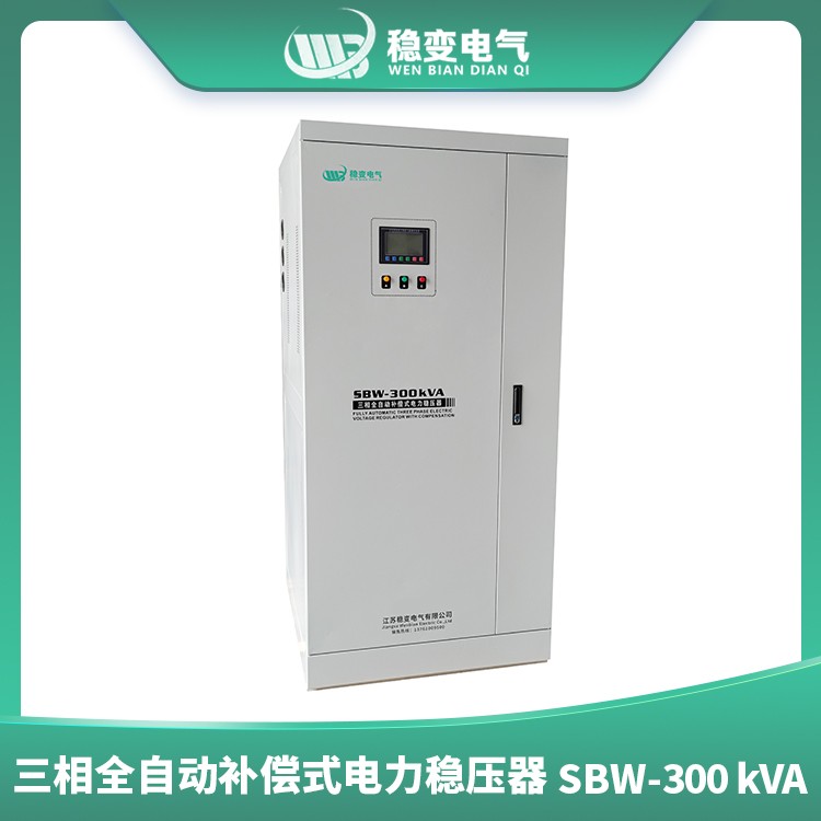 稳压器380V三相四线单相家用220V大功率SBW图2