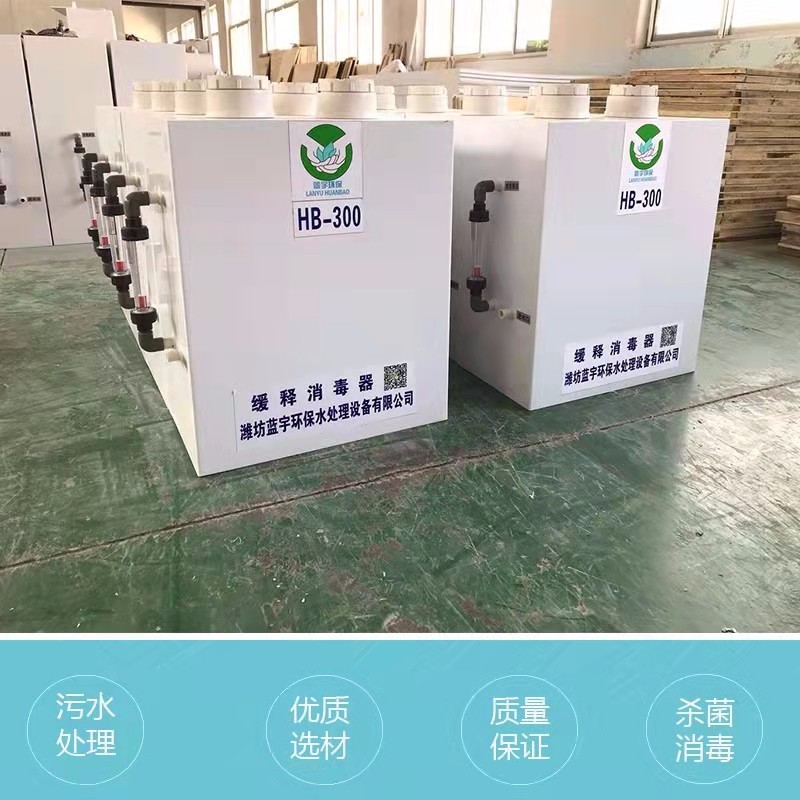 臭氧医疗污水处理设备图2