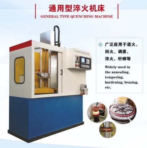 钢管制造设备:高频焊管机。炊具制造设备:钎焊机，加热机，图3