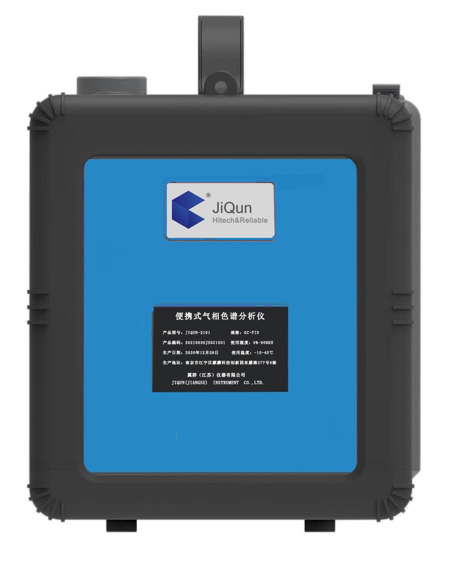 便携式非甲烷总烃分析仪/JIQUN-2101图2
