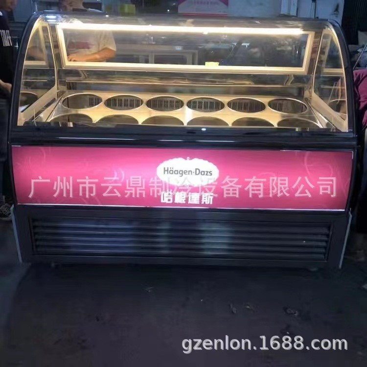 广州云鼎制冷有限公司图2