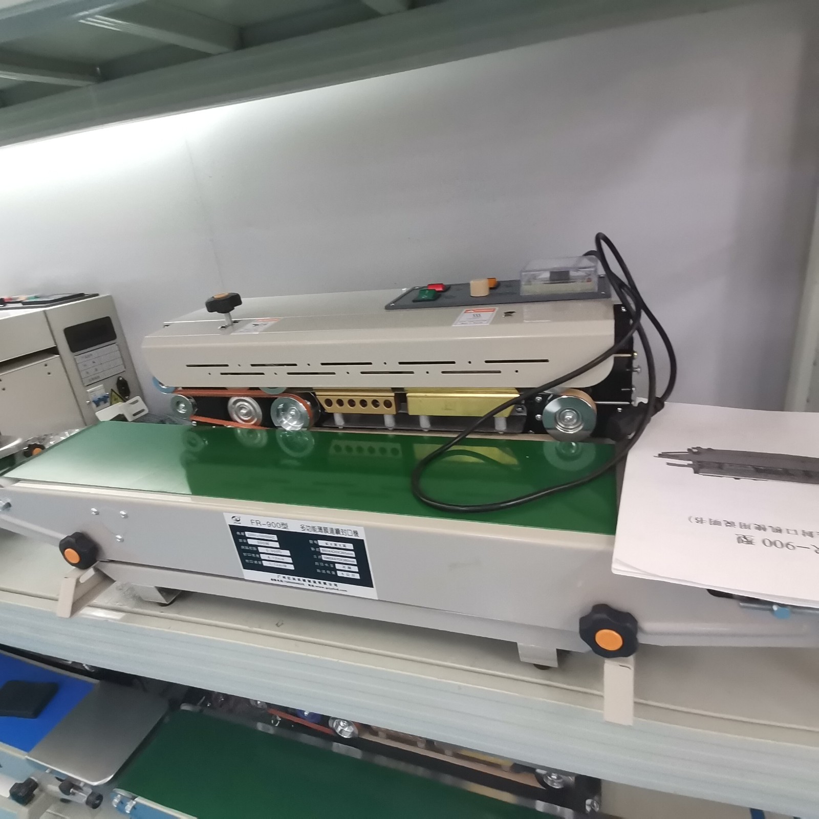 自动连续封口机薄膜封口机食品连续封口机可打日期封口机图3