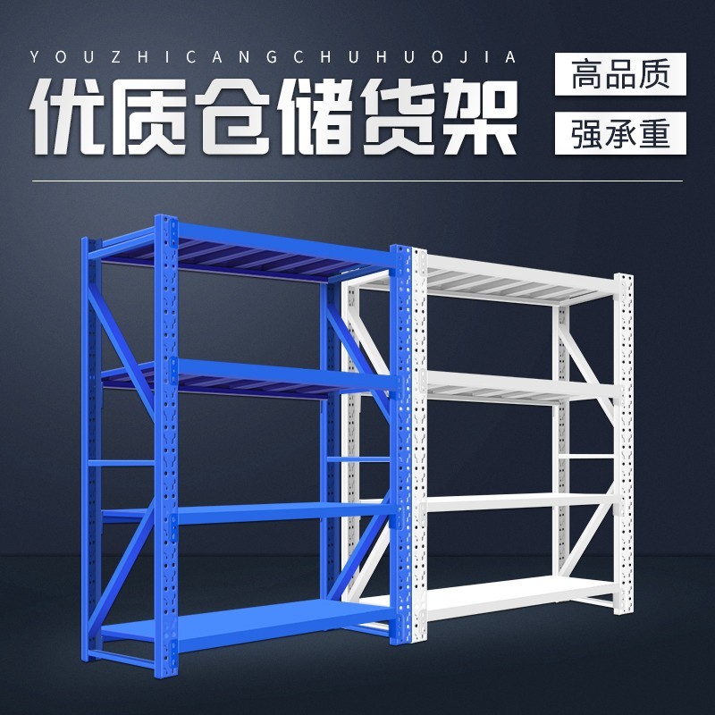 货架  仓储货架 重型货架 库房铁架子  置物架图2