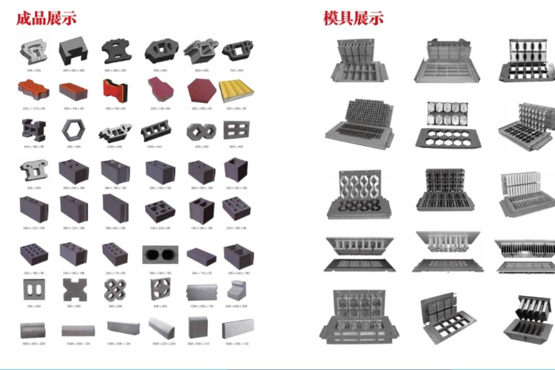 Brick machinery图2