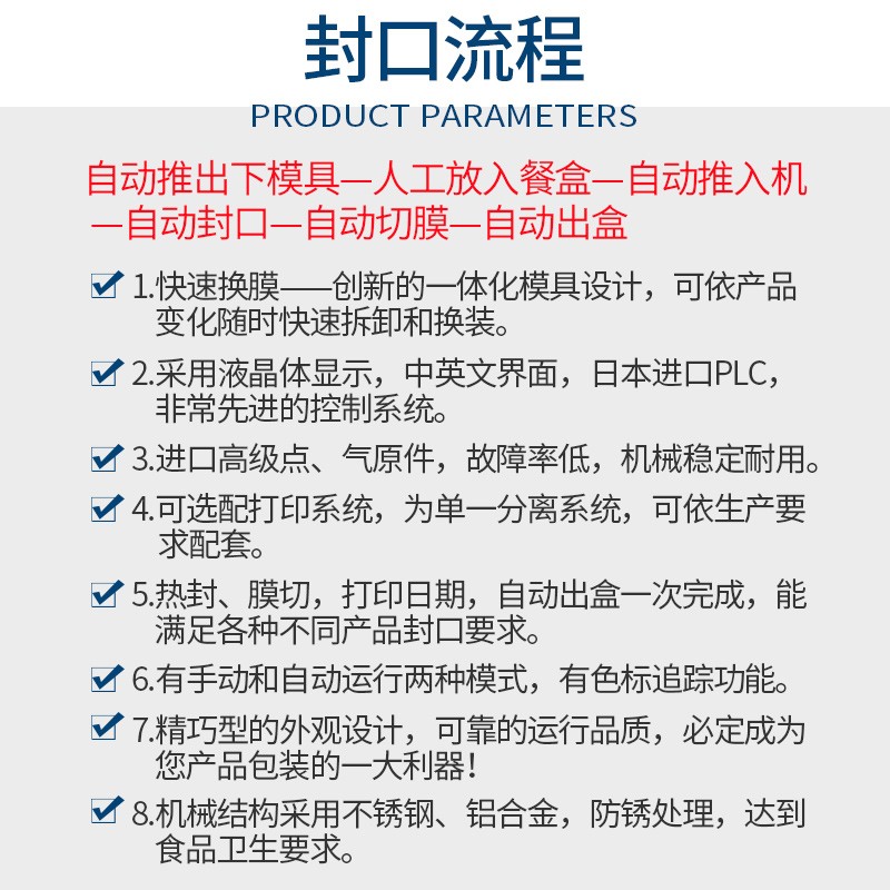 半自动封杯机盒子封口机奶茶杯封杯机饭盒封口水果蔬菜封口机图3