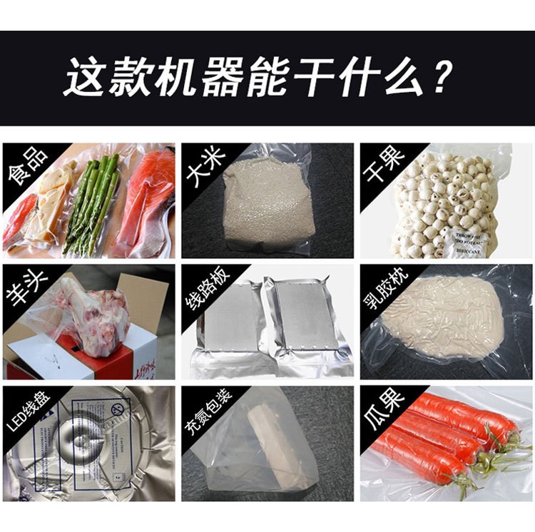 600型外抽式真空包装机抽气充气封口机枕头棉被抽真空封口机图4