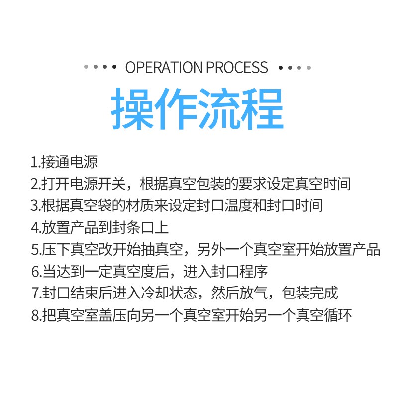 真空包装机食品包装机干湿两用真空机抽真空封口厂家优惠供应图3