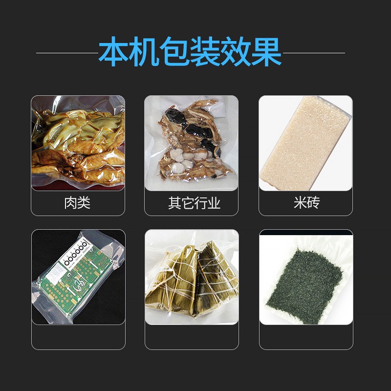 真空包装机食品包装机干湿两用真空机抽真空封口厂家优惠供应图4