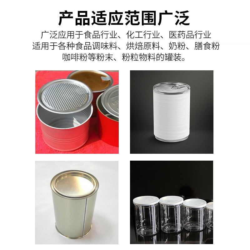 半自动封罐机食品抽真空封罐真空充氮气封盖机易拉盖封罐厂家优惠图3