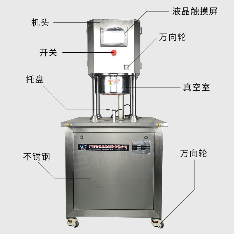 半自动封罐机食品抽真空封罐真空充氮气封盖机易拉盖封罐厂家优惠图4