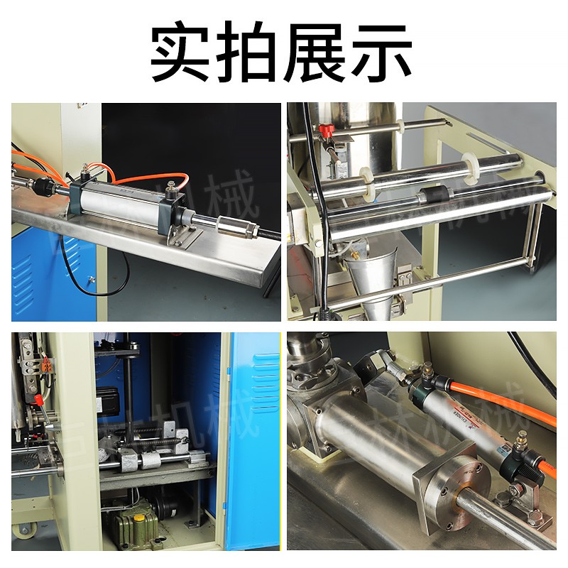 自动液体包装机辣椒酱包装机麻辣酱番茄酱自动包装机图4