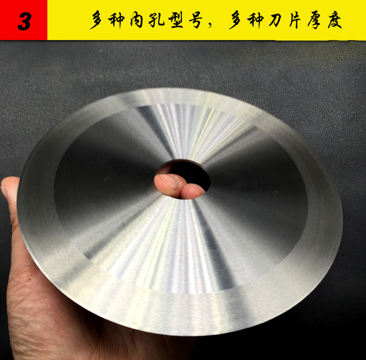 分切刀片 圆形刀片 纸管刀片 切布圆形刀片平圆刀片图2