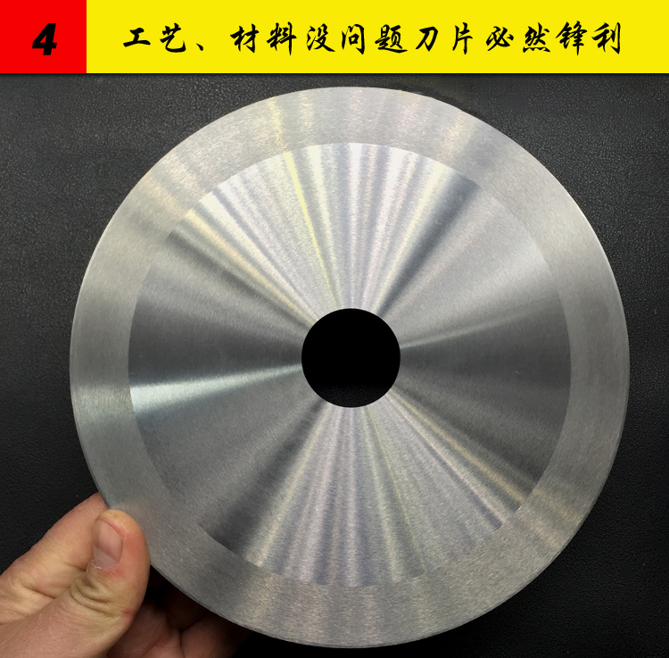 分切刀片 圆形刀片 纸管刀片 切布圆形刀片平圆刀片图3