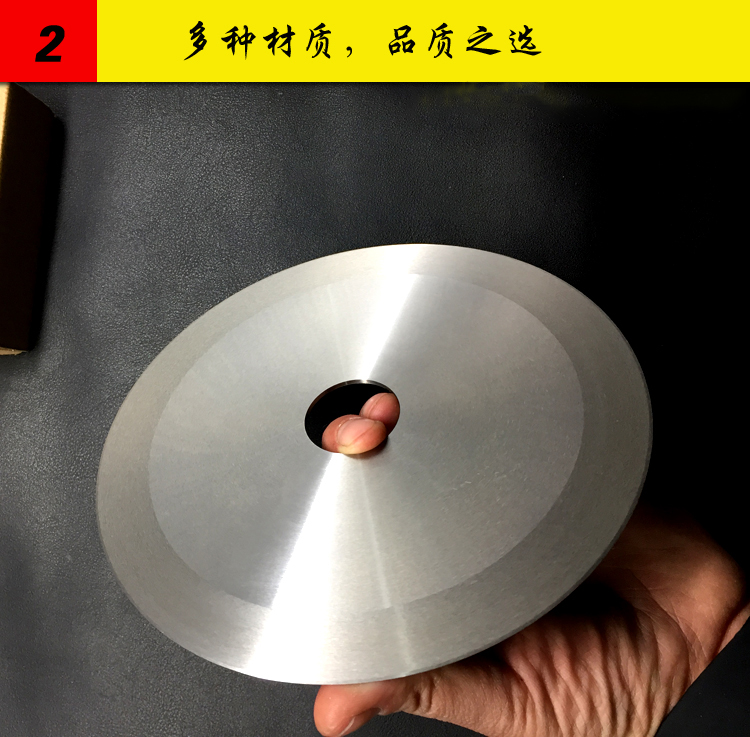 分切刀片 圆形刀片 纸管刀片 切布圆形刀片平圆刀片图4