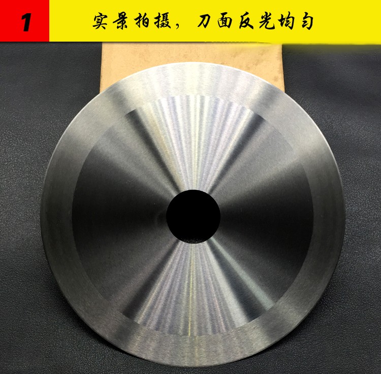 分切刀片 圆形刀片 纸管刀片 切布圆形刀片平圆刀片图5