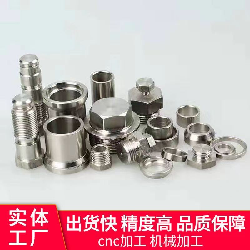 五金零件加工图4