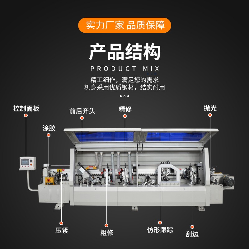 全自动封边机2.0系列2.0-2图2