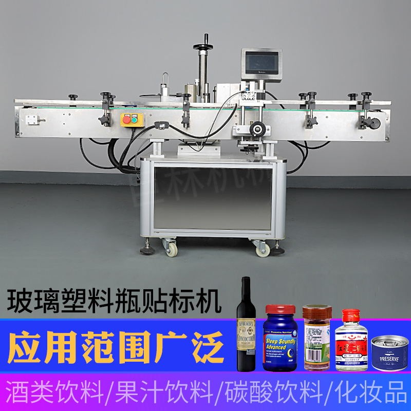 自动贴标机圆瓶贴标机直线式自动贴标签机圆瓶自动贴标厂家供应图2