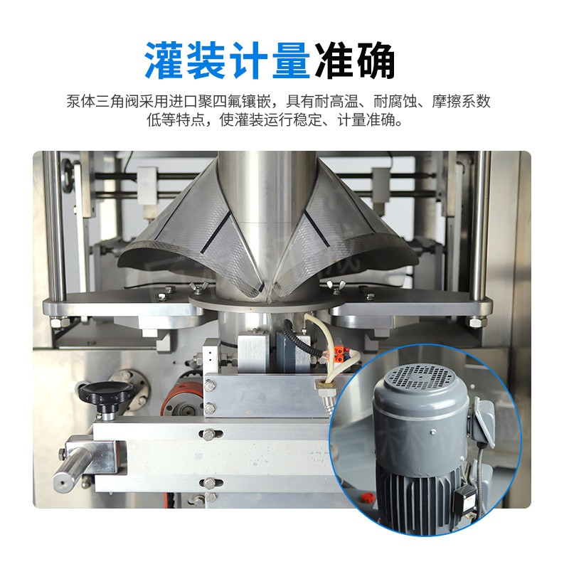 沙拉酱包装奶酪自动灌装包装机奶酪包装机液体5KG包装厂家供应图5