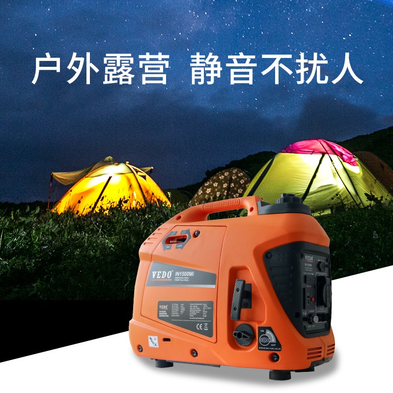 维度汽油发电机家用小型1500W静音变频房车户外野营便携图3