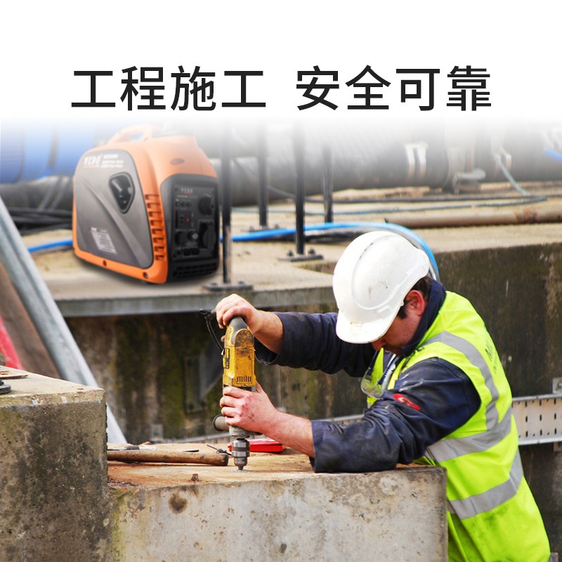 维度汽油发电机家用小型2KW静音变频房车户外野营便携式图3