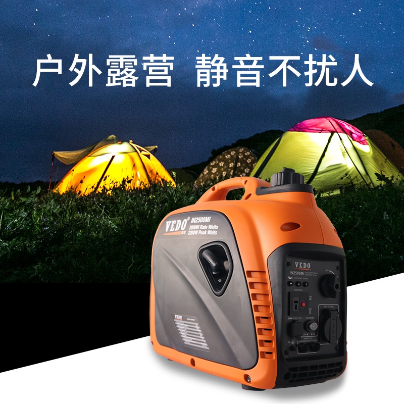 维度汽油发电机家用小型2KW静音变频房车户外野营便携式图4