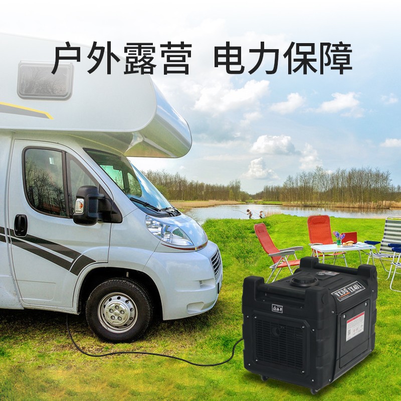 维度汽油发电机家用小型4000W静音变频户外便携式发电机图2