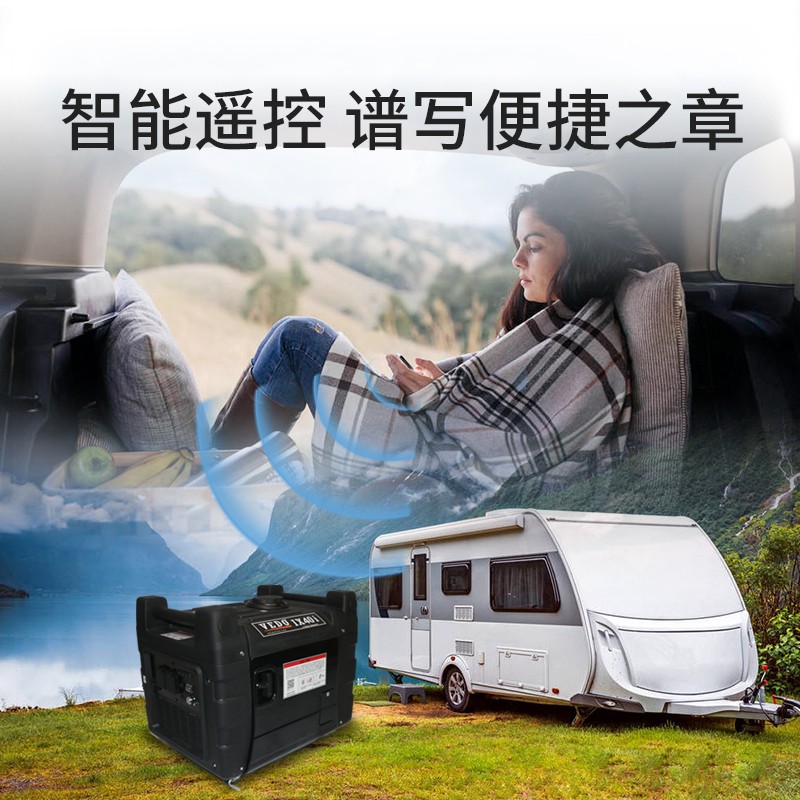维度汽油发电机家用小型4000W静音变频户外便携式发电机图3