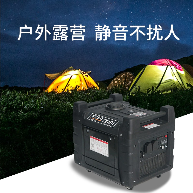 维度汽油发电机家用小型4000W静音变频户外便携式发电机图5